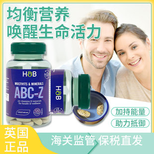 barrett藍(lán)瓶多種復(fù)合維生素ABC120粒 27年2月英國HB荷柏瑞holland