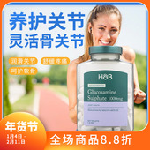 27年3月Holland Barrett英国hb氨糖软骨素维骨素氨基葡萄糖