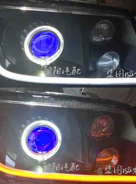 适用于老宝来改装透镜天使眼氙气灯老宝来大灯总成日行灯