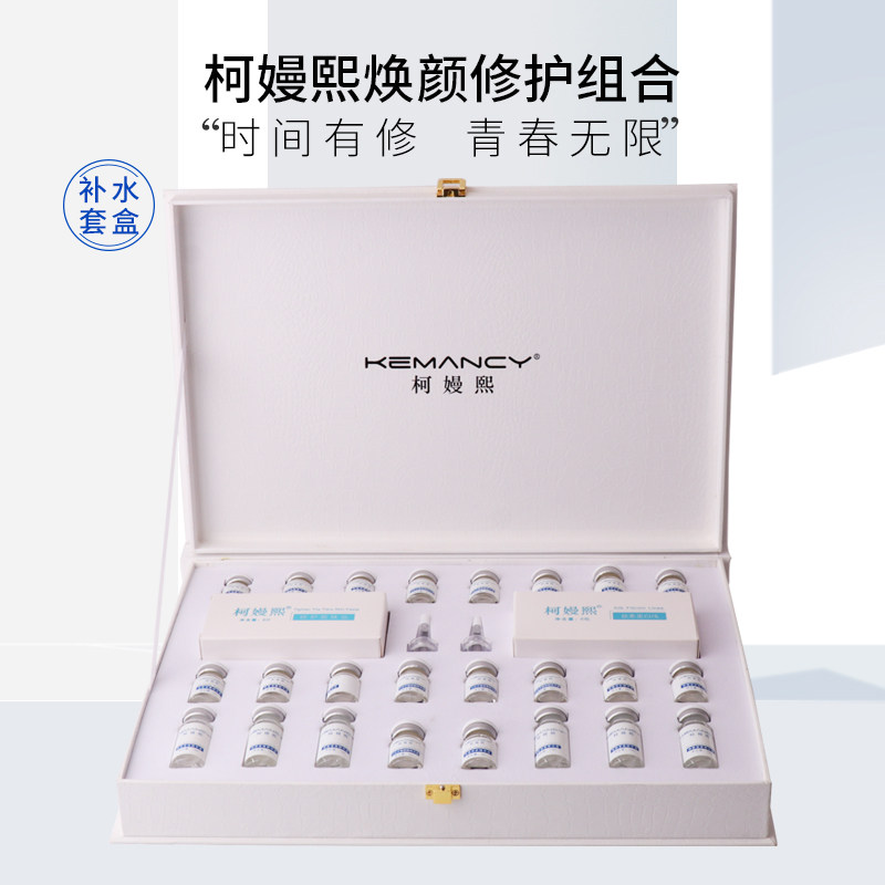 雷达线雕美容仪器佐尔无针精雕蛋白线新款白色线雕套盒美容院套盒