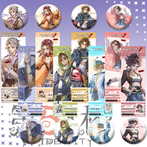 第五人格×名创优品周边高清双面镭射票吧唧徽章书签胸针挂件