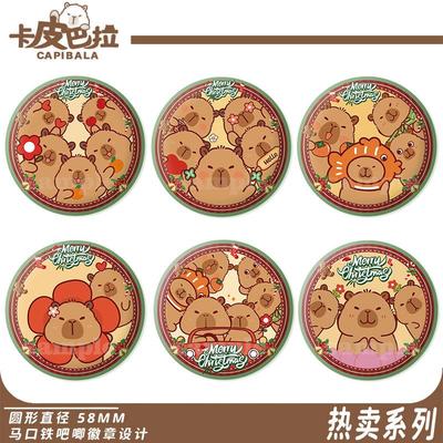 中国动漫周边镭射吧唧