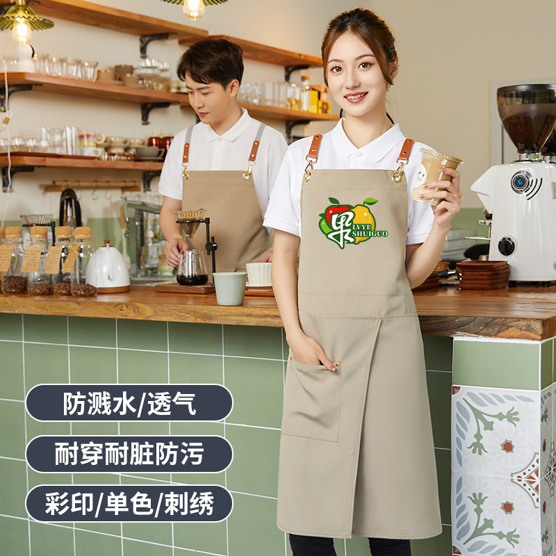 帆布防水围裙定制logo印字水果奶茶店服务员围腰火锅餐饮工作服女