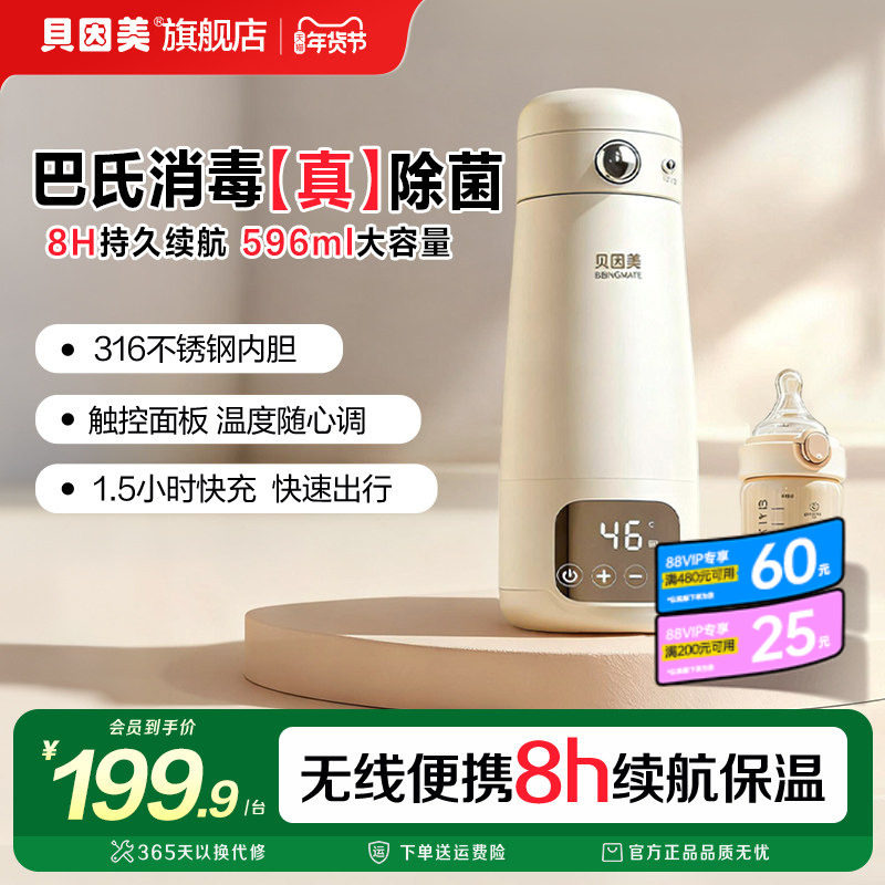 ����ɫ����Я���� 596ML ��������Яʽ���������º�������ˮ��Ӥ��ר�ñ�Я������������� 160.02Ԫ(������)