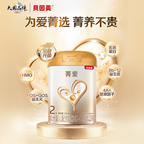 菁选乳铁蛋白 采集生牛乳锁新鲜