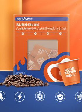 贝因美BEINGMATE Burn 多肽咖啡35g （5g*7）