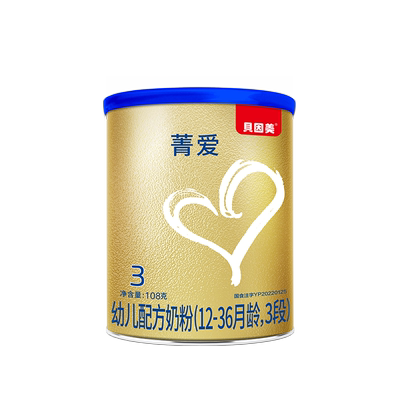 贝因美菁爱A2奶粉3段120g