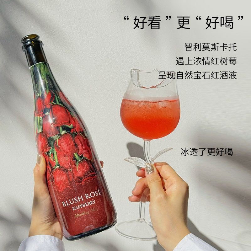醉鹅娘苹果酒微醺气泡酒果酒香槟甜型葡萄酒（含贵腐/