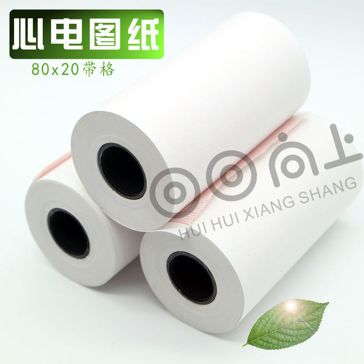 ECG Printing paper 80x20M With grid/blank 80mm ECG data Test paperin the Office Equipment/Consumables/Related Services , Office paper , Paper  category - from Buy2taobao.com to provide professional Taobao agent buy service