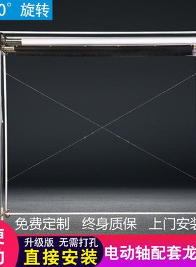 电动背景轴龙门架拍照背景架影楼背景布移动摄影卷轴机移动龙门架