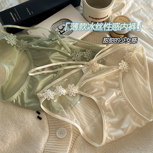 日系网纱楼空裸感蕾丝高颜值内裤少女细带透气纯欲性感中底腰内裤