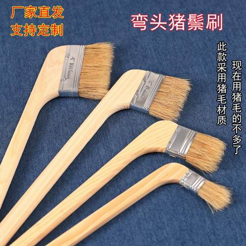 弯头长柄猪鬃扫灰刷船用油漆刷