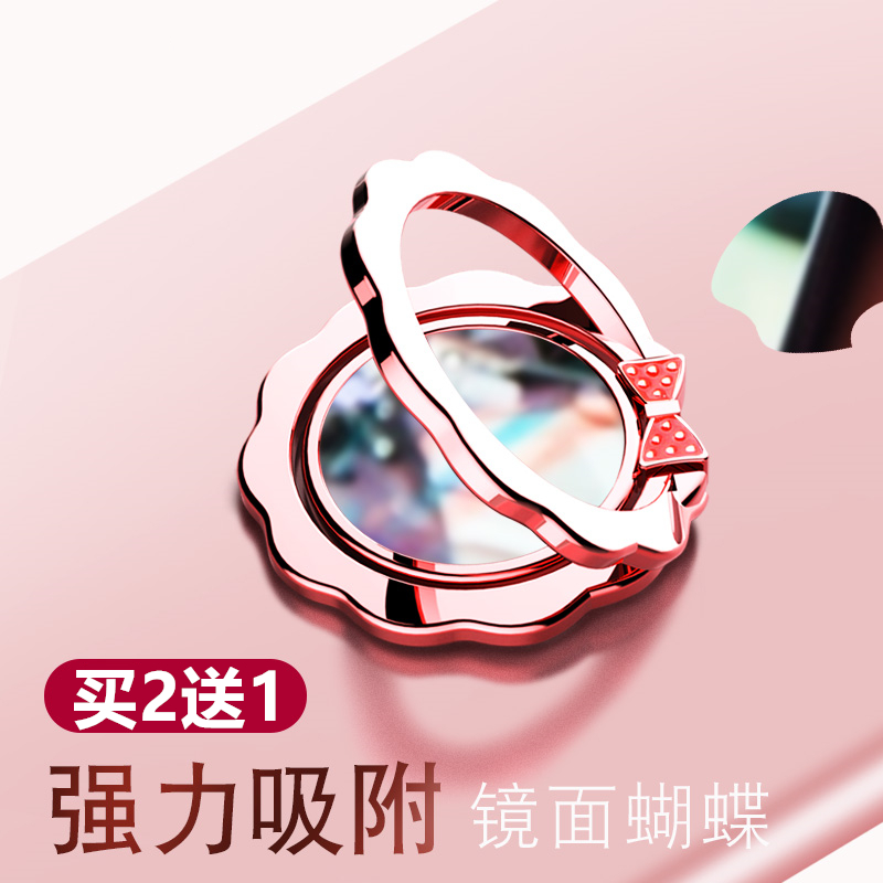 【买2送1】手机扣指环磁吸支架女超薄金属抖音苹果6s粘贴壳手环扣12-01新券