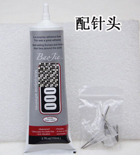 满38包邮 DIY工具点钻专用针孔胶 手机美容 胶水带胶头