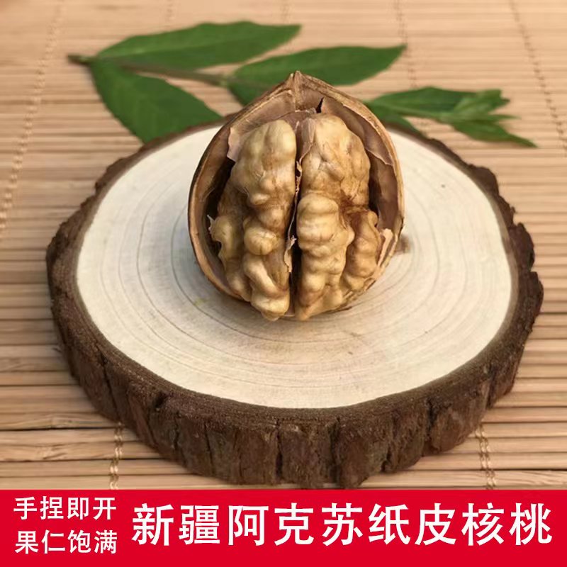 新货500克正宗纸皮核桃孕妇专用