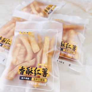 独立小包装 香酥红薯条250g  连城特产地瓜干 广大园 脆地瓜条