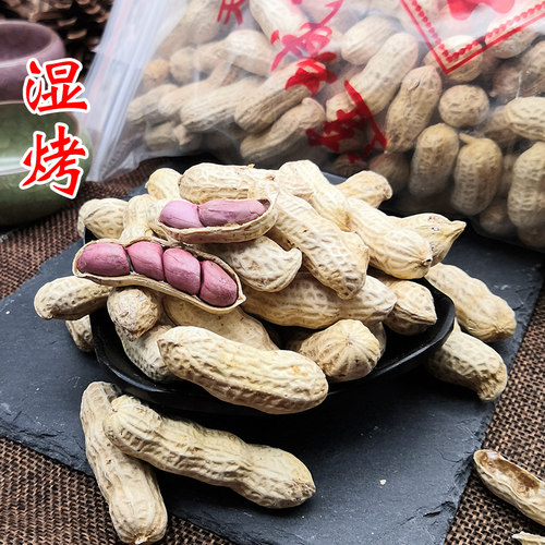龙岩连城红衣花生湿烤五香特产