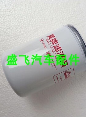 FF5052柴油滤清器芯3931063适配天龙锦东风康明斯发电机1117N-010