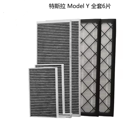 特斯拉内置外置model3 ModelY/model丫空调滤芯空气滤芯PM2.5全套