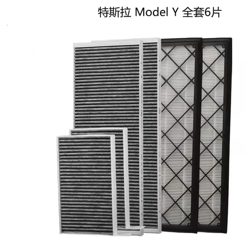 特斯拉内置外置model3 ModelY/model丫空调滤芯空气滤芯PM2.5全套