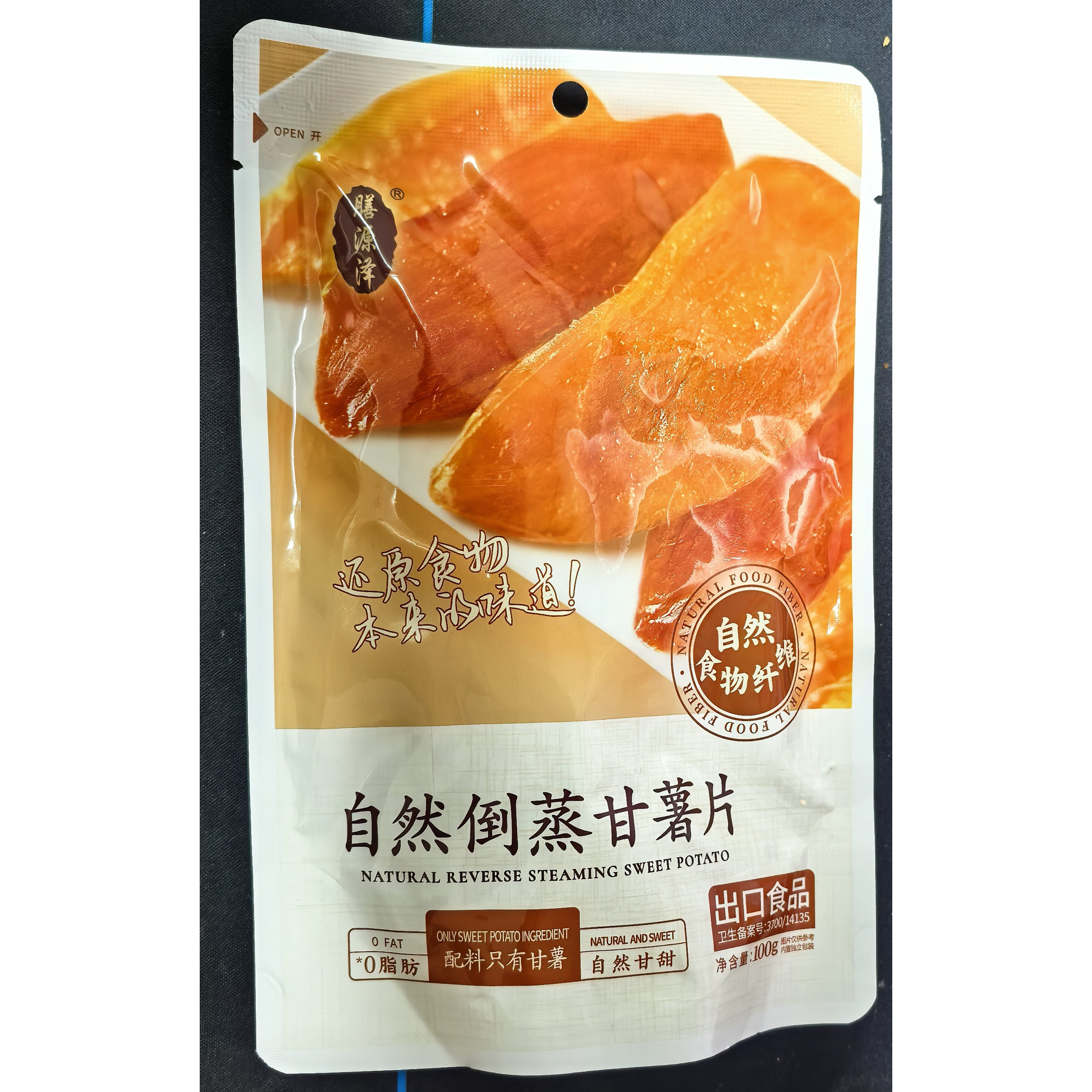 临期特卖特价膳源泽地瓜干倒蒸甘薯条休闲零食农家自制无添加薯片