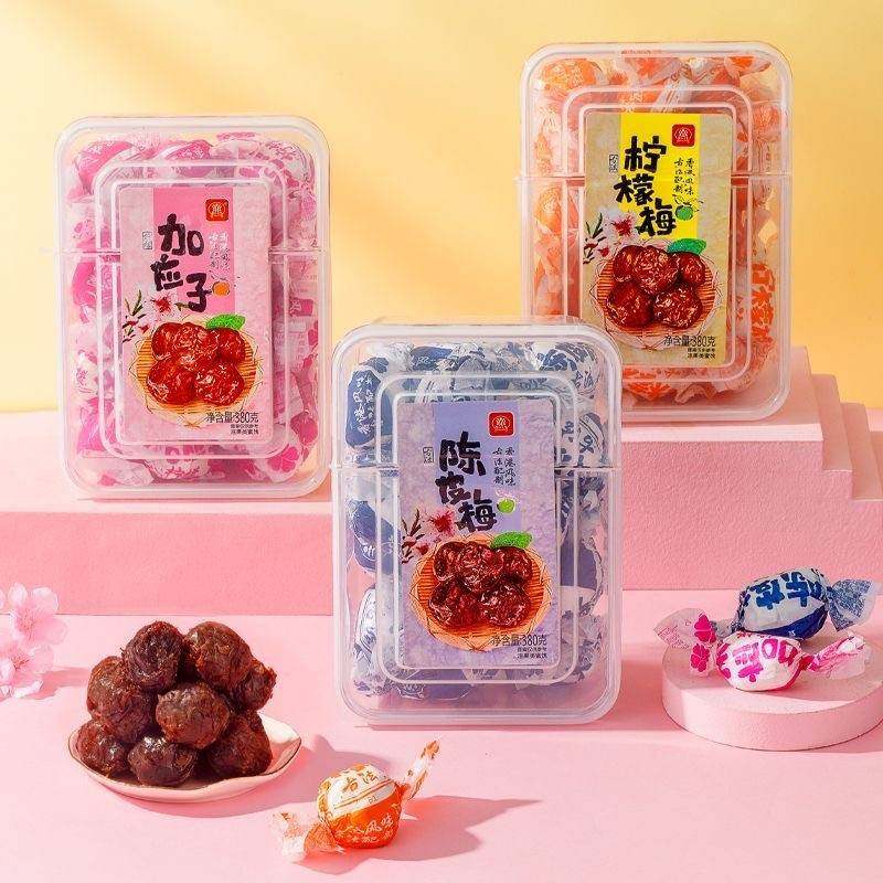 萱萱加应子古法陈皮梅柠檬梅