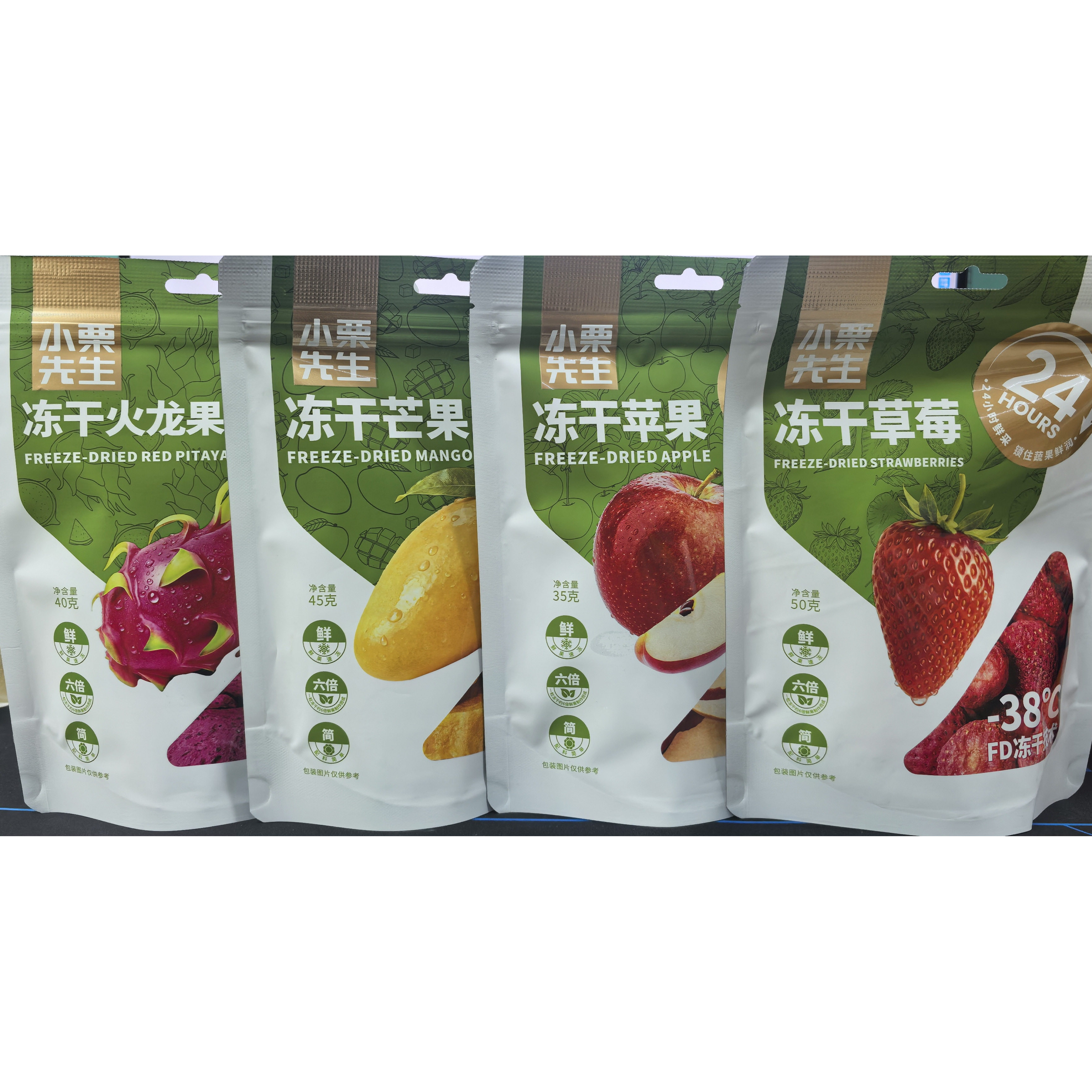 临期特卖小栗先生酸甜冻干水果