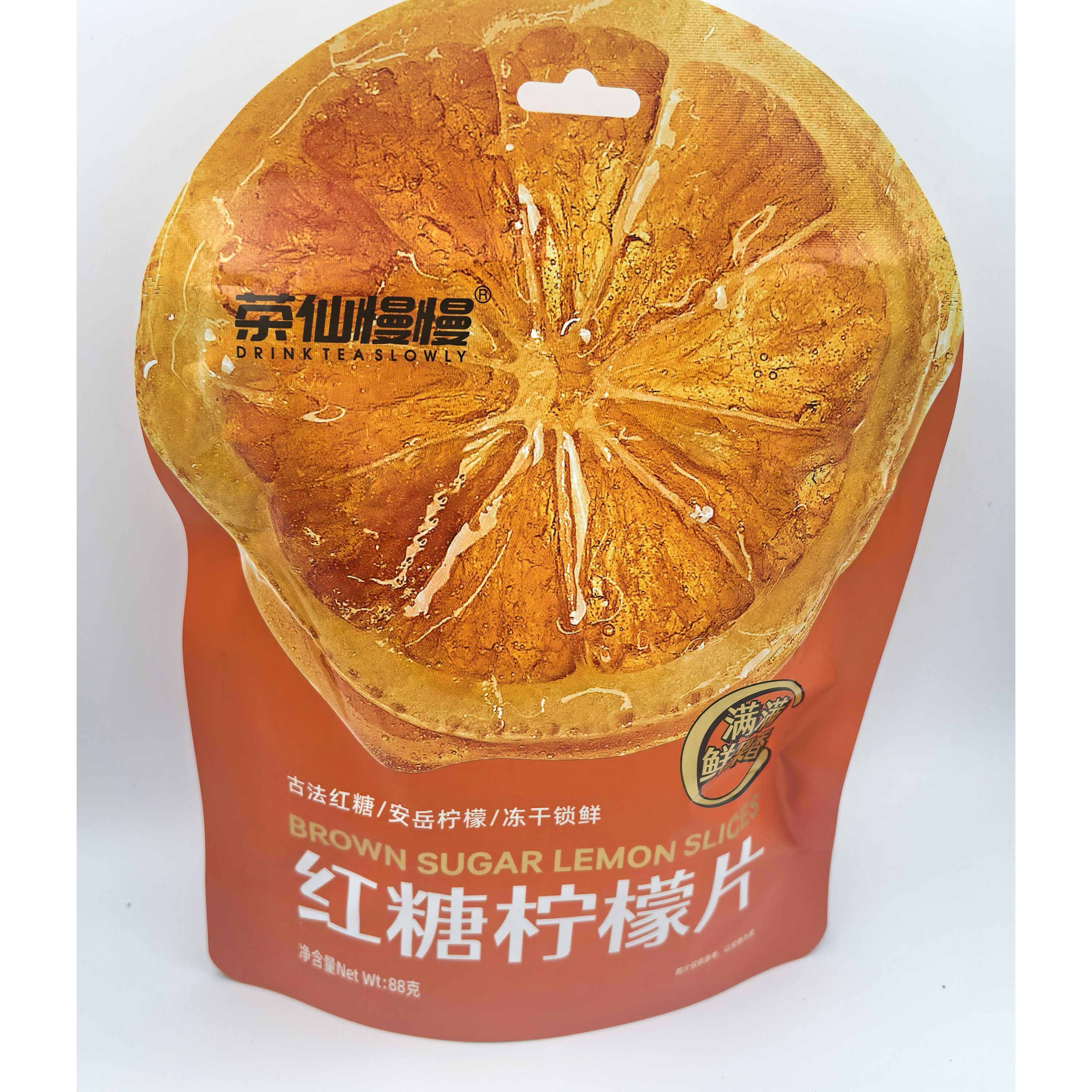 临期特卖红糖柠檬干片88g