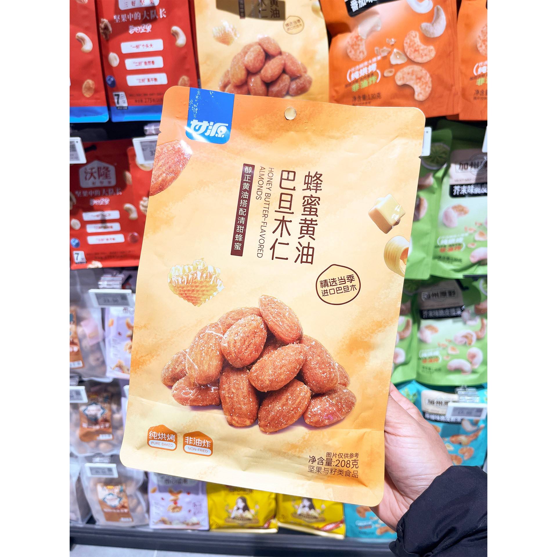 甘源牌蜂蜜黄油去壳巴旦木仁208g