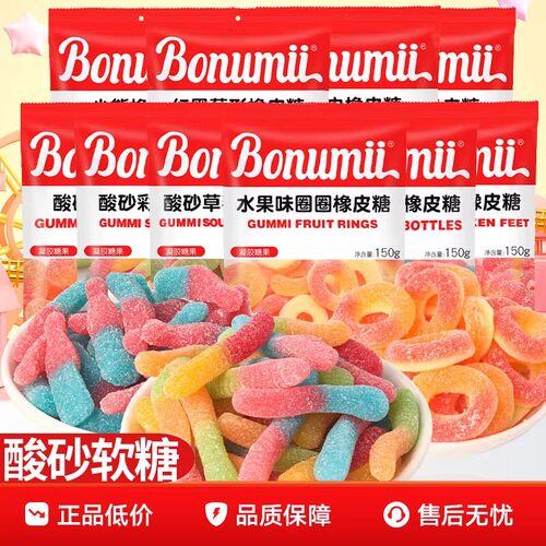 宝奴咪软糖酸砂彩虫毛毛虫小熊