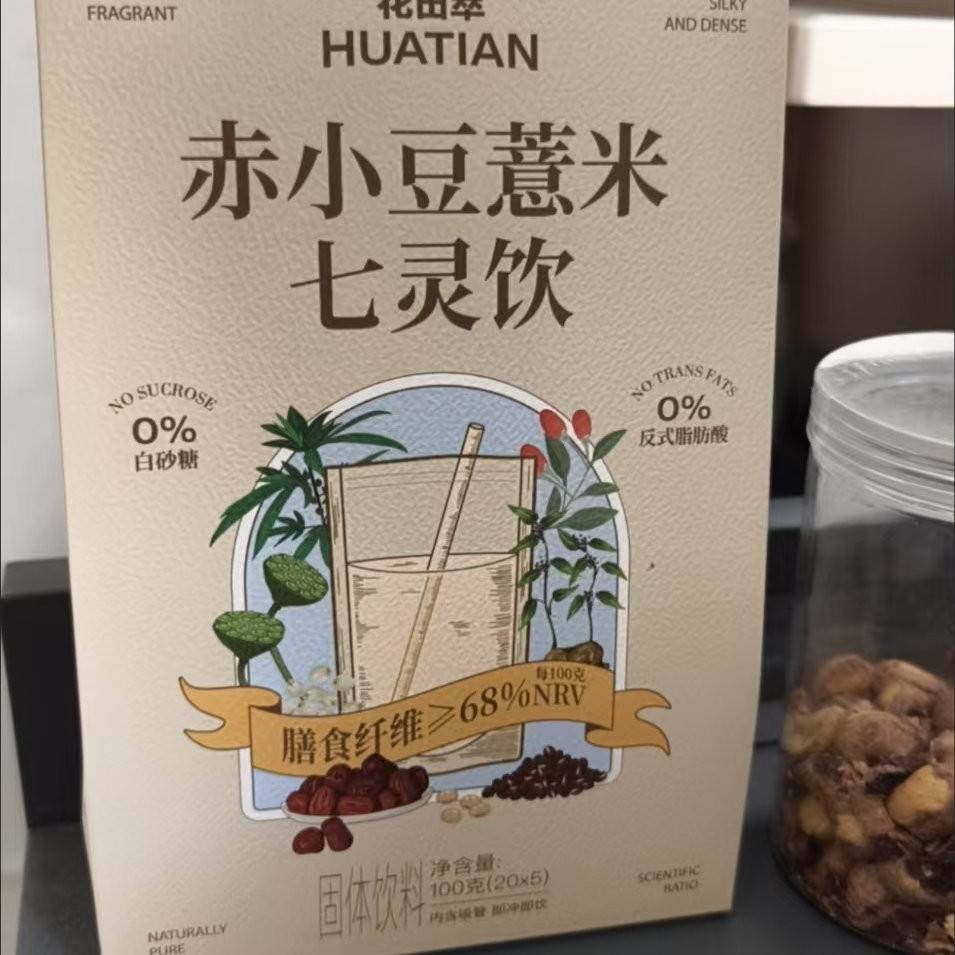 临期特卖花田萃赤小豆薏米七灵饮