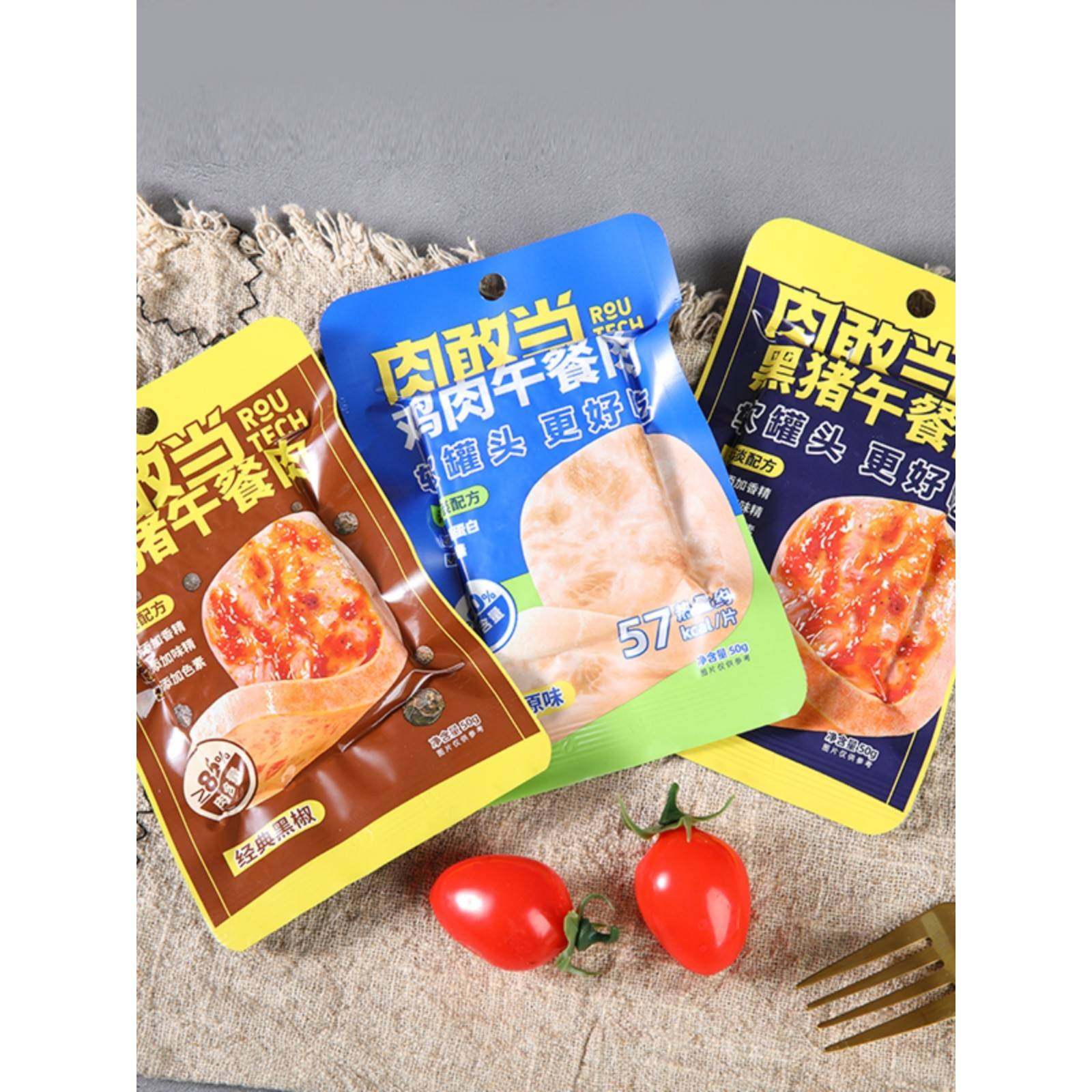 临期特卖特价肉敢当黑猪午餐肉软罐头单独包装即食火腿三明治早餐,粮油调味/速食/干货/烘焙,火腿/即食火腿/加工火腿,淘宝优惠券,粉丝福利购,淘宝优惠卷