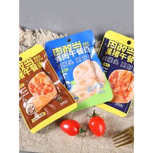 临期特卖特价肉敢当黑猪午餐肉软罐头单独包装即食火腿三明治早餐