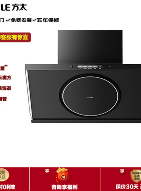 R3全新正品家用厨房抽油烟机