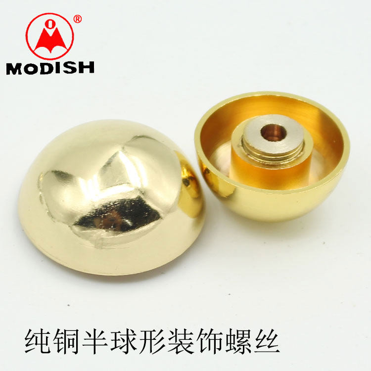全铜鼓钉纯铜半球形镜钉圆形玻璃螺丝装饰盖广告螺钉泡钉装饰螺丝