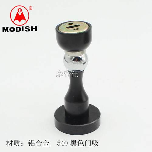 经典黑色门吸之一