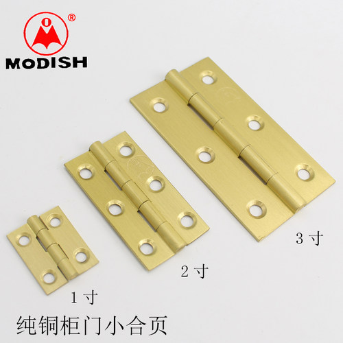 铜合页/铰链迷尔合页小柜门合叶