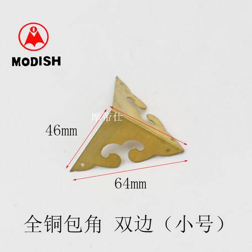 仿古中式纯铜护角柜门箱子包角全铜装饰镂空角花两边双面三角片码