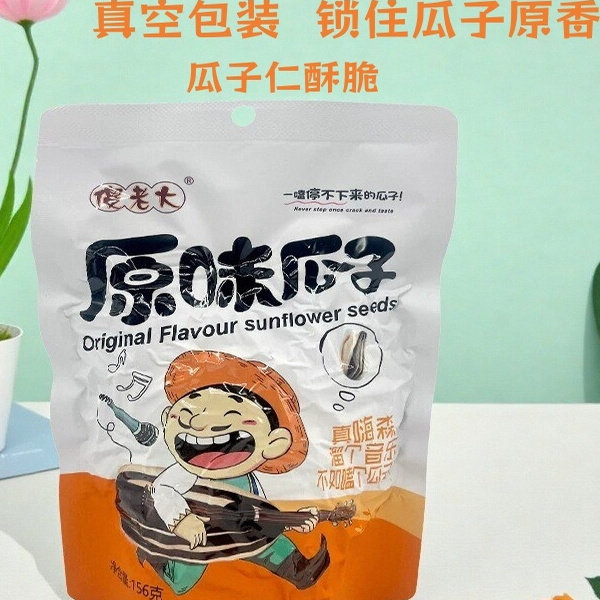傻老大原味炒瓜子阿勒泰特产袋装
