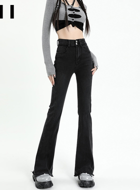 黑色高腰微喇牛仔裤女2023年春季新款美式辣妹修身显瘦毛边喇叭裤