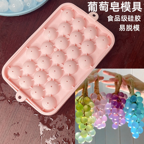 球形硅胶模具食品级材质