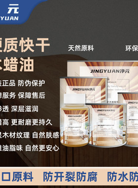 海洋板木蜡油进口原料环保零甲