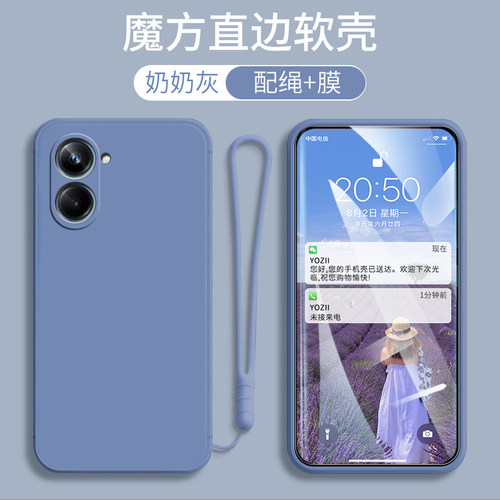 适用真我10Pro手机壳简约纯色网红男女款全包边RMX3663防摔个性软硅胶外壳