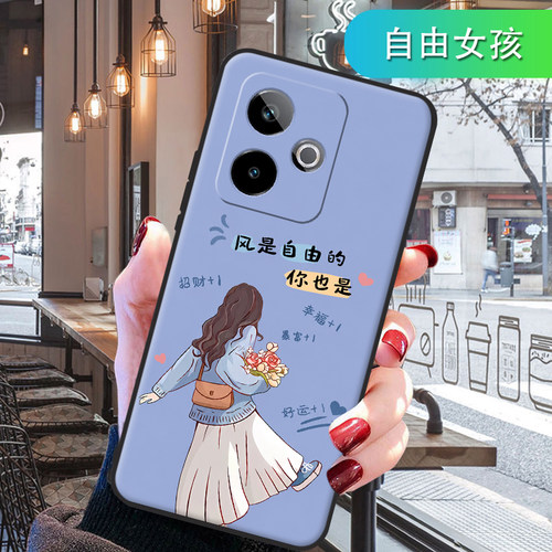 适用真我GT7手机壳磨砂男女款全包软边RMX6688硅胶卡通个性网红防摔套