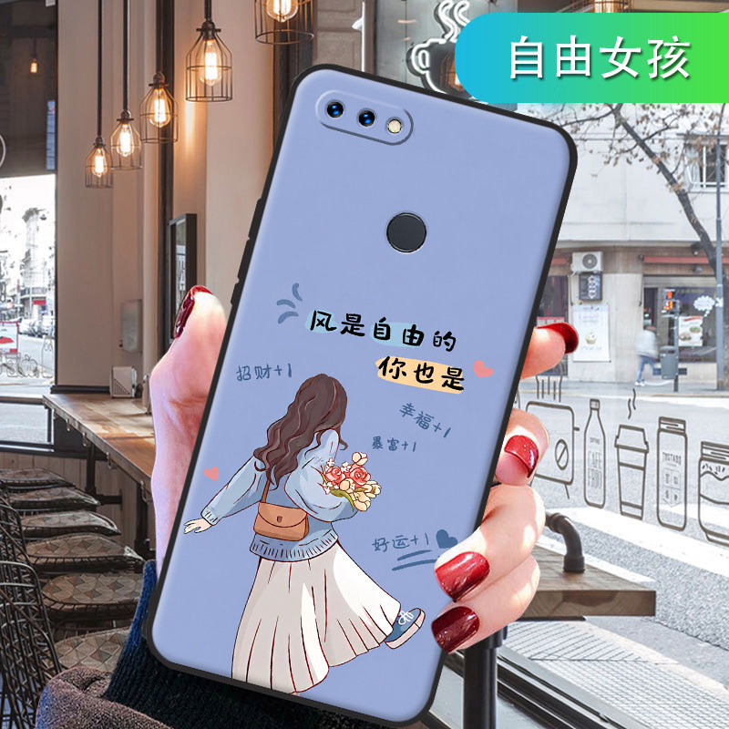 LLD-AL20手机壳磨砂男女款全包软边适用华为荣耀9i硅胶卡通Honor9i个性网红LLD-AL30防摔套