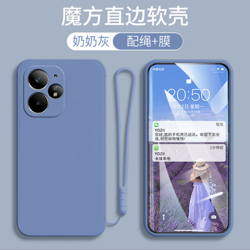 适用真我Neo7Turbo手机壳简约纯色男女款个性RMX5062全包边软硅胶外壳