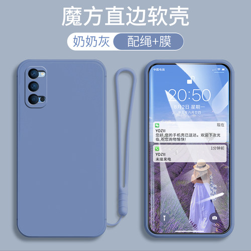 PDPM00手机壳简约纯色网红适用OPPOReno4男女款5G全包边PDPMOO软硅胶套