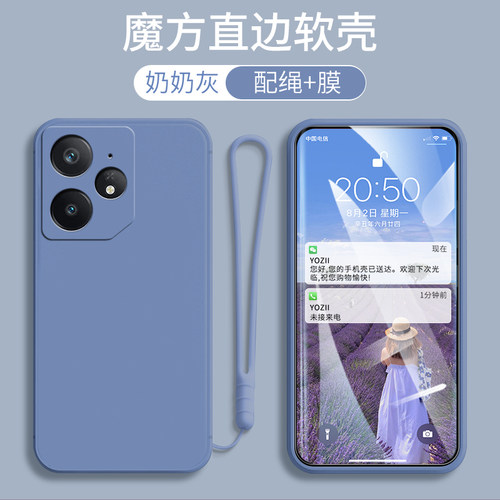 适用真我Neo7手机壳软硅胶纯色简约男女款个性RMX5060全包边防摔外壳