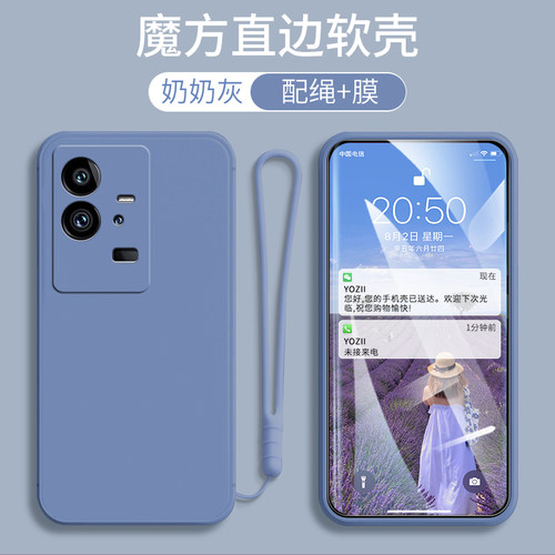 适用iQOO11Pro手机壳简约软胶防摔全包边V2254A纯色男女款保护套
