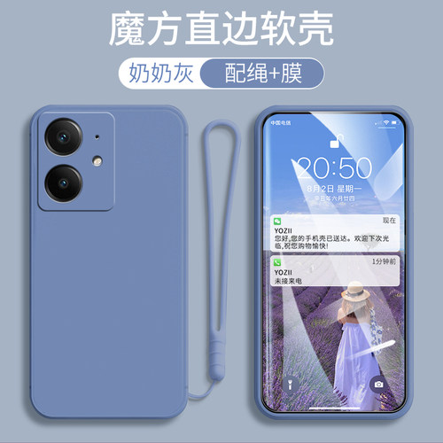 适用真我Neo7SE手机壳软硅胶纯色简约男女款个性RMX5080全包边防摔套